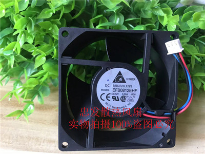 台达EFB0812EHF-ROO 0.68A 8CM/8032 12V80*32MM服务器散热风扇