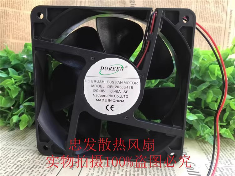 DOREEN DR4020/6025/8038/12038H12B/H24B/U24B/U48B散热风扇9238