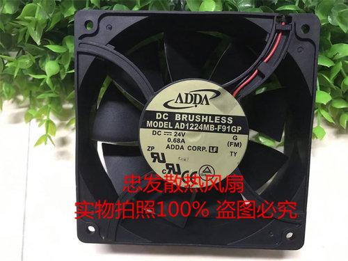 原装ADDA AD1224MB-F91GP 12038 24V 0.68A 变频器散热风机风扇