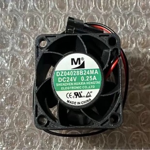 DC24V 0.25A 4CM DZ04028B24MA 变频器 4028 双滚珠 散热风扇