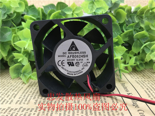 台达  AFB0624SH 6025 6cm 24V 0.21A 变频器控制柜大风散热风扇