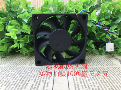 原装 AVC 7520 12V 0.52A 4线 双珠 散热风扇 DA07520B12U