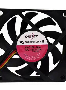 全新ORITEK D0715A-12M 7015 12V 0.25A散热风扇7CM厘米3线HZDO