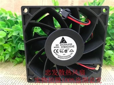 ABB变频器ACS510/550全新正品散热风机风扇 24V PFB0924GHE