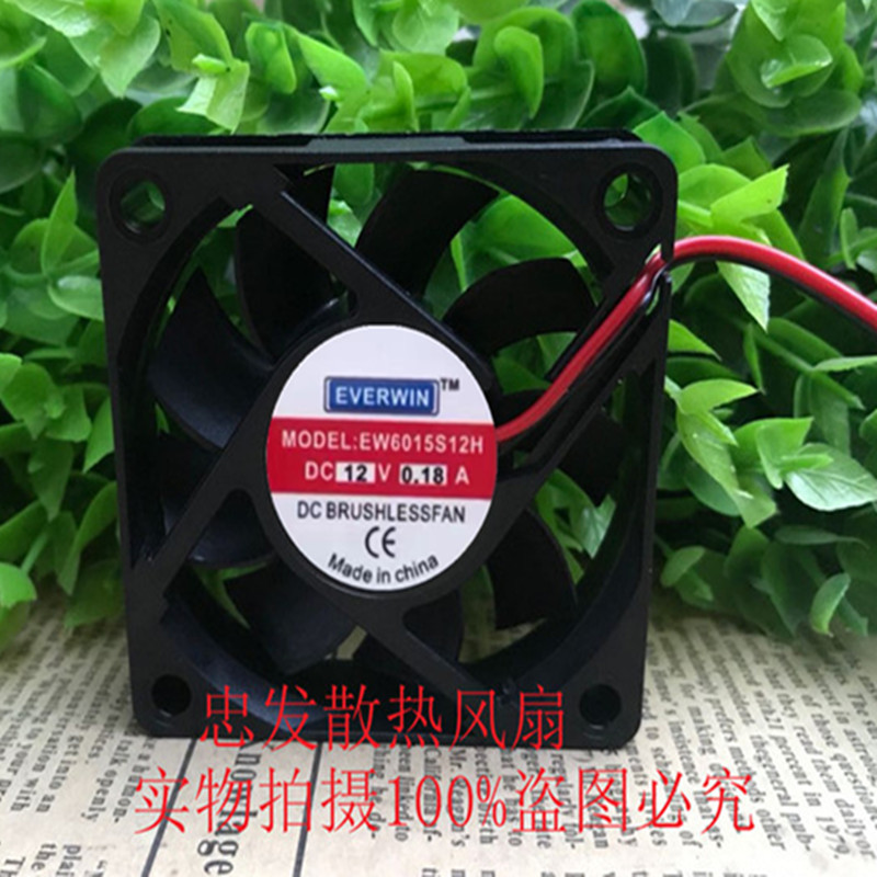 EVERWIN EW6015S12H 12V 0.18A 6cm伏排气直流小风机6015散热风扇