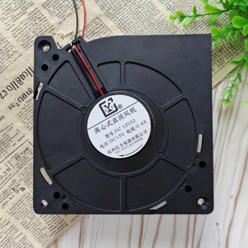 亿方 DC 12032 15v 0.4a 18v 0.35a离心式直流风机 商用电磁 老板