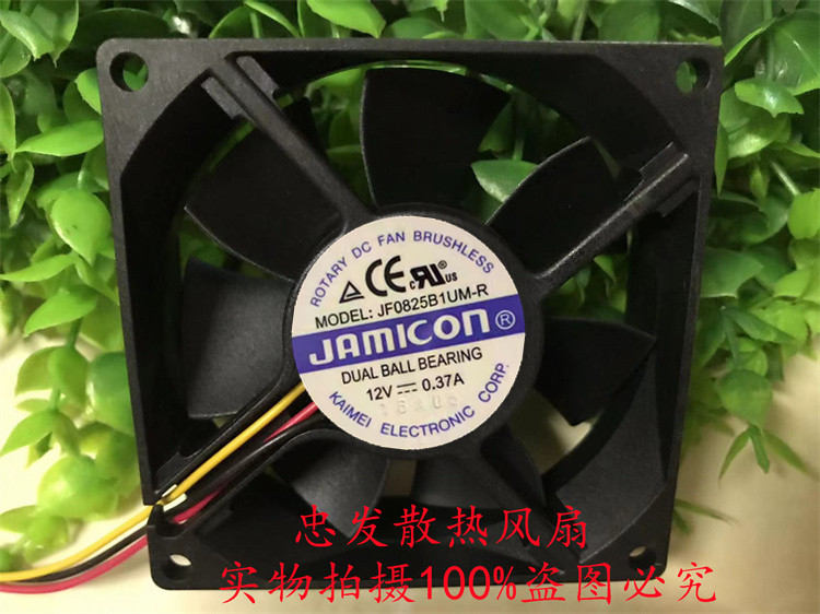全新原装8cm 12V 0.37A JF0825B1UM-R UPS C2KR 2KVA风扇HZDO