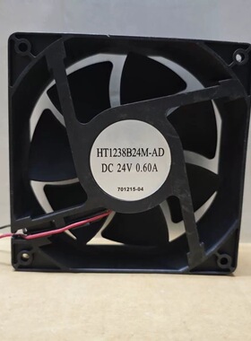 全新12CM厘米 HT1238B24M-AD  24V 0.60A 变频器 电焊机散热风扇