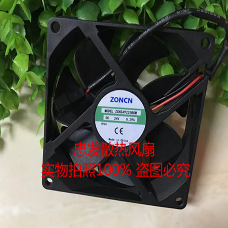 ZONCN全新ZCN249225B0M/H DC24V0.29A 0.46A英威腾变频器散热风扇