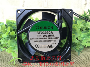 SF23092A 促销 2092HBL.GN 220V散热风扇 冲冠 9025 台湾建准SUNON
