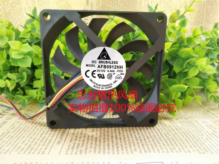 台达 9015 9CM 双滚珠 12V 0.40A 四线PWM温控超薄风扇90*90*15MM