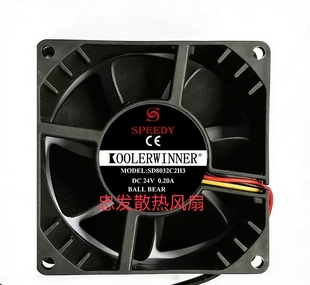 8厘米SPEEDY SD8032C2H3全新散热风扇24V 32MM 3线 0.20A