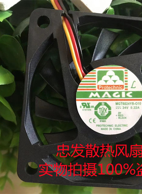 全新MAGIC MGT6024YB-010 24V 0.22A 6CM 6010 变频器散热风扇