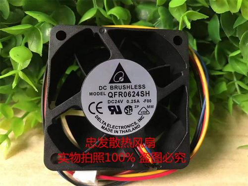 台达 QFR0624SH 24V 0.25A 6025 6cm超静音变频器控制柜 散热风扇