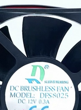 DC BRUSHLESS FAN DFS8025 12V0.3A 8CM机箱电源直流风机散热风扇