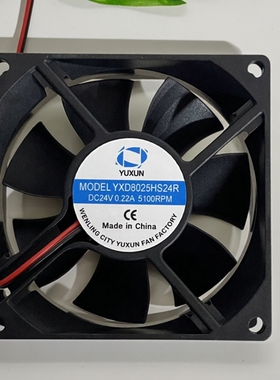 YUXUN YXD8025HS24R 24V 0.22A 5.8W 5100RPM 电焊机变频散热风扇