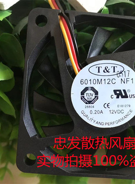 全新T&T 6010M12C NF1 6010 12V 0.20A 三线滚珠散热风扇