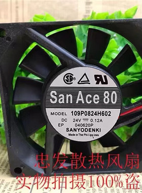 109P0824M6D05 109P0824H602/601/6D01/M601 SANYO 24V散热风扇