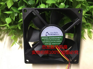 0.20A 全新现货 DC24V STD8025HB24 机箱直流散热风扇8CM MODEL