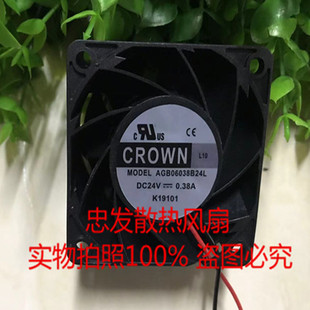 6CM AGB06038B24L惯展CROWN风机 0.38A 24V 变频器散热风扇 6038
