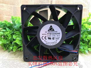 2.40A PFB1224UHE 24V 12038 12CM大风量暴力变频器风扇 全新台达