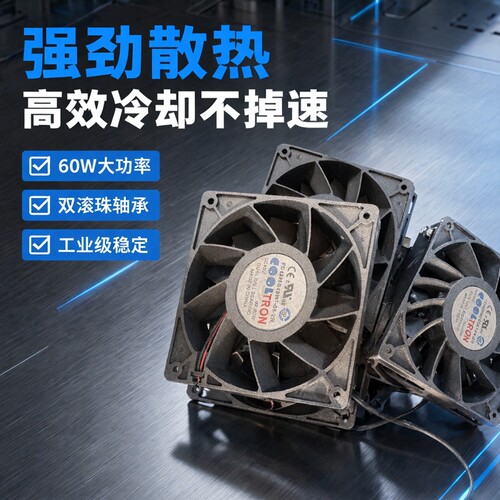 COOLTRON  FD1238B48W7-85-2R DC48V 60.00W 12cm12038 散热风扇