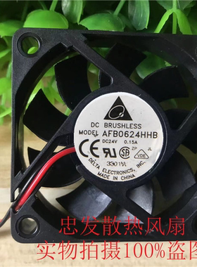 DELTA台达AFB0624HHB 24V 0.15A 6CM 6015 2线变频器滚珠散热风扇