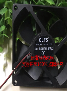 全新 9CM厘米 CLFS MODEL 9225-12V 电源 机箱 变频器散热风扇