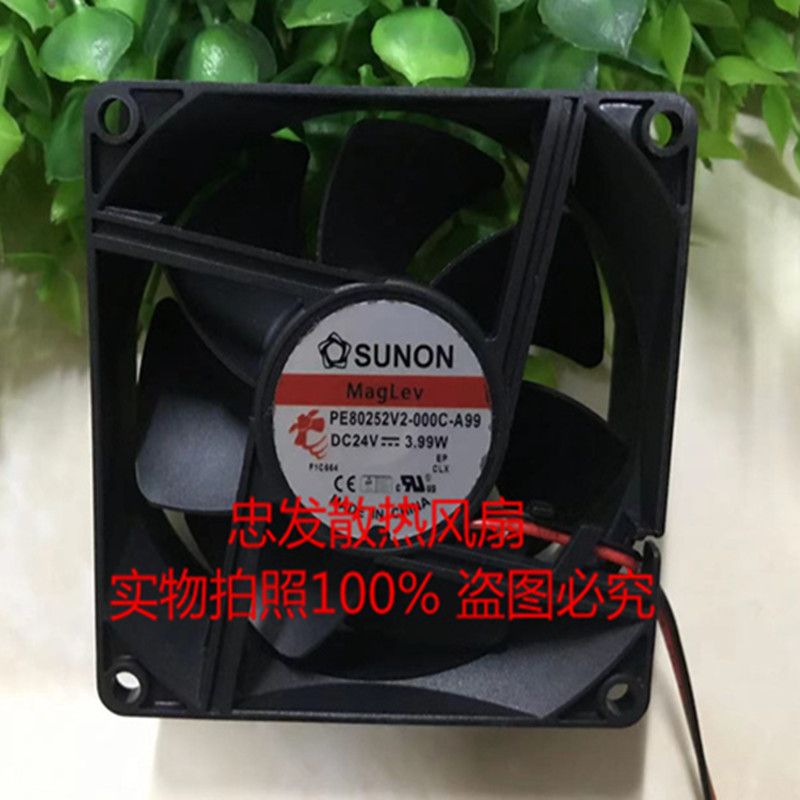 PE80252V2-000C-A99建准SUNON 24v8025 3.99W 磁悬浮散热风扇