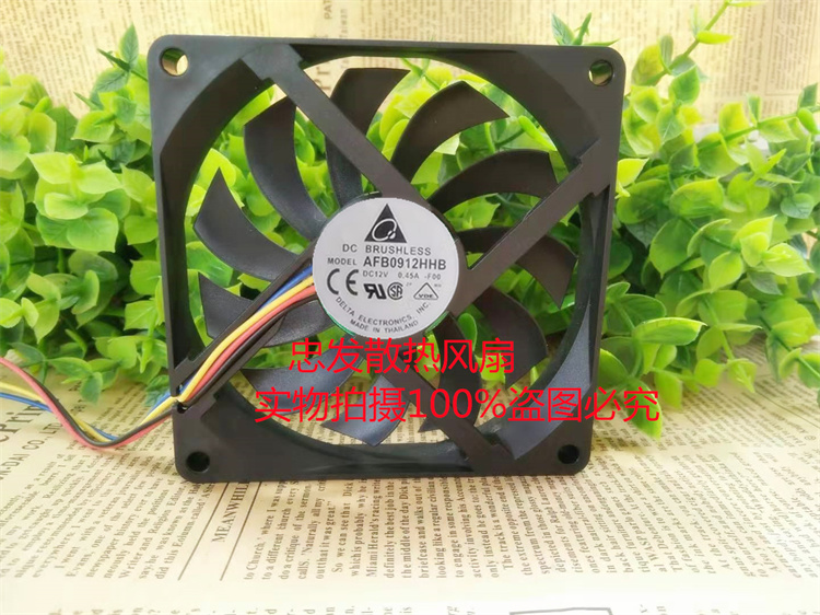 台达9015 9CM 双滚珠 12V 0.45A 四线PWM温控超薄风扇 AFB0912HHB