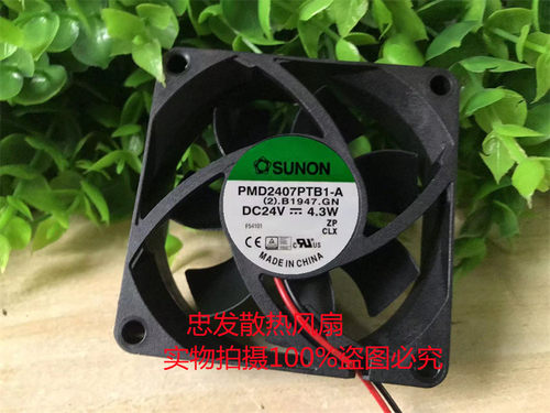 原装 SUNON PMD2407PTB1-A 24V 4.3W 7CM 7025 3线变频器散热风扇