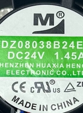 全新DZ08038B24EH 24V 1.45A 8038 8CM变频器散热风扇80*80MM