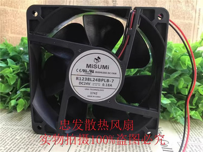 K/R1238Y24/L24/H24/X24/H24BPLB1H/BPCB1I/PLB1-7 2B散热风扇24v