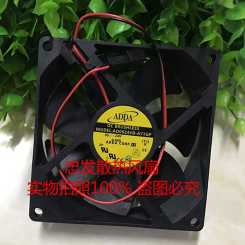 正品ADDA AD0824VB-A71GP A72GP变频器24V电源风扇AD0924XB-A93GP