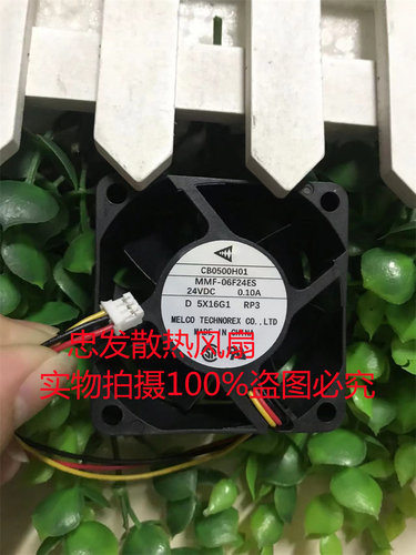 三菱MMF-06F24ES-RP1/06H24SS/06D24ES/06D24DS变频器24V风扇6025