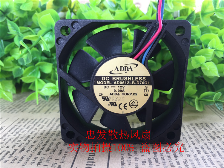 ADDA 6015 6CM12V 0.09A 电源静音散热风扇 AD0612LB-D70GL