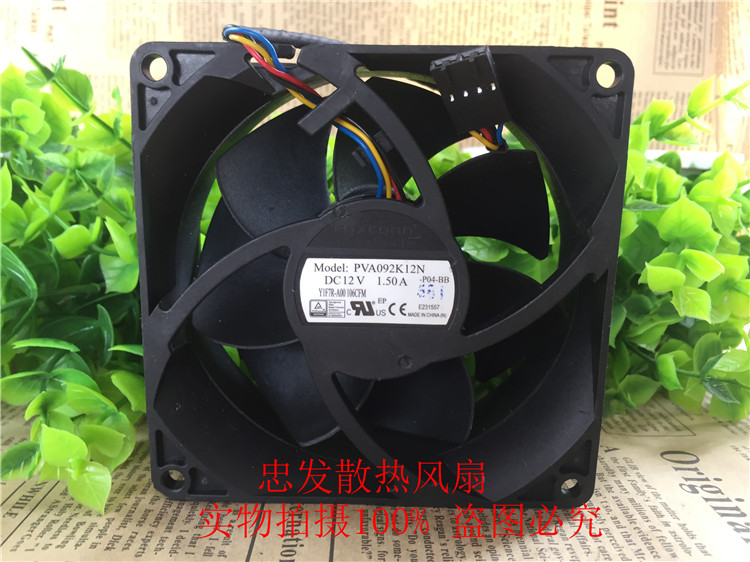 富士康 PVA092K12N -P01BB 9038 4线温控暴力机箱散热风扇9CM厘米