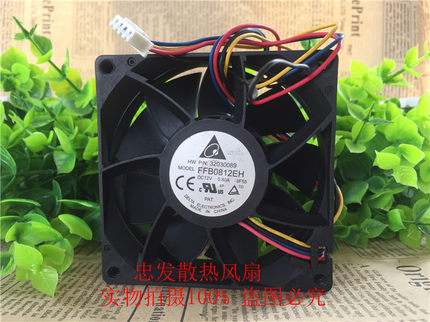 FFB0812EH 台达 8025 12V 0.8A 8cm厘米 4针 PWM智能温控散热风扇