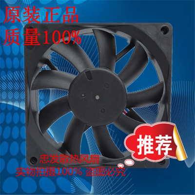 台达8015 AFB0812VHB 12v 0.30A 8厘米双滚珠机箱CPU风扇80*80*15