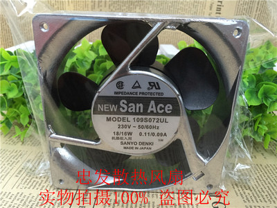原装新款三洋109S072UL 12CM 120*38mm 220V 进口大风量散热风扇