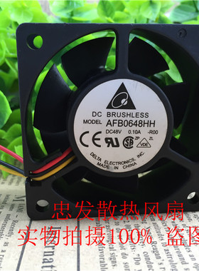 台达 AFB0648HH 48V 0.10A 双滚珠 6025 三线变频器散热风扇6厘米