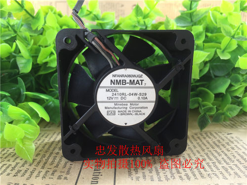 原装NMB-MAT 2410RL-04W-S29  6025 12V 6cM厘米超静音散热风扇