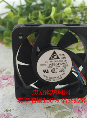 台达4CM/厘米4010 12V ASB0412MA 4线静音硬盘录像机液压散热风扇