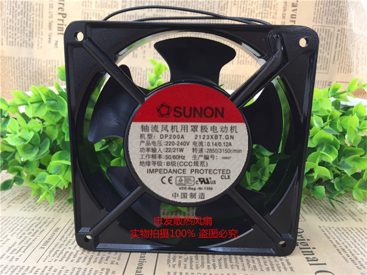 全新原装建准SUNON dp200a散热风扇220v 0.14A DP200A2123XBT GN