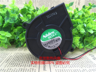 鼓风机 35MM 涡轮风扇 变频器 对角孔75 7厘米 24V NIDEC 新品