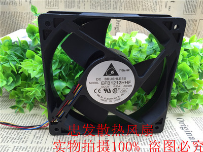 正品台达 EFB1212HHF 12V  12CM 12032 4线PWM智能控速交换机风扇