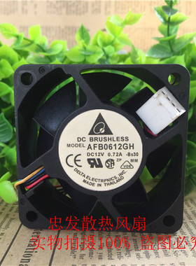 台达 AFB0612GH 6025 12V 0.72A 4线PWM温控/大风量风扇散热风扇