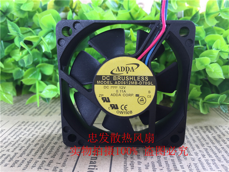 协喜ADDA 60*15MM 12V 0.11A 6CM AD0612MB-D70GL 超静音散热风扇