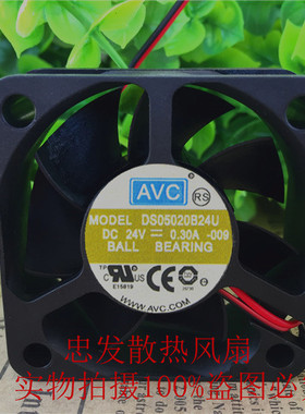 原装 AVC DS05020B24U dc24V 0.3A 5020 小型 变频器 散热风扇5CM