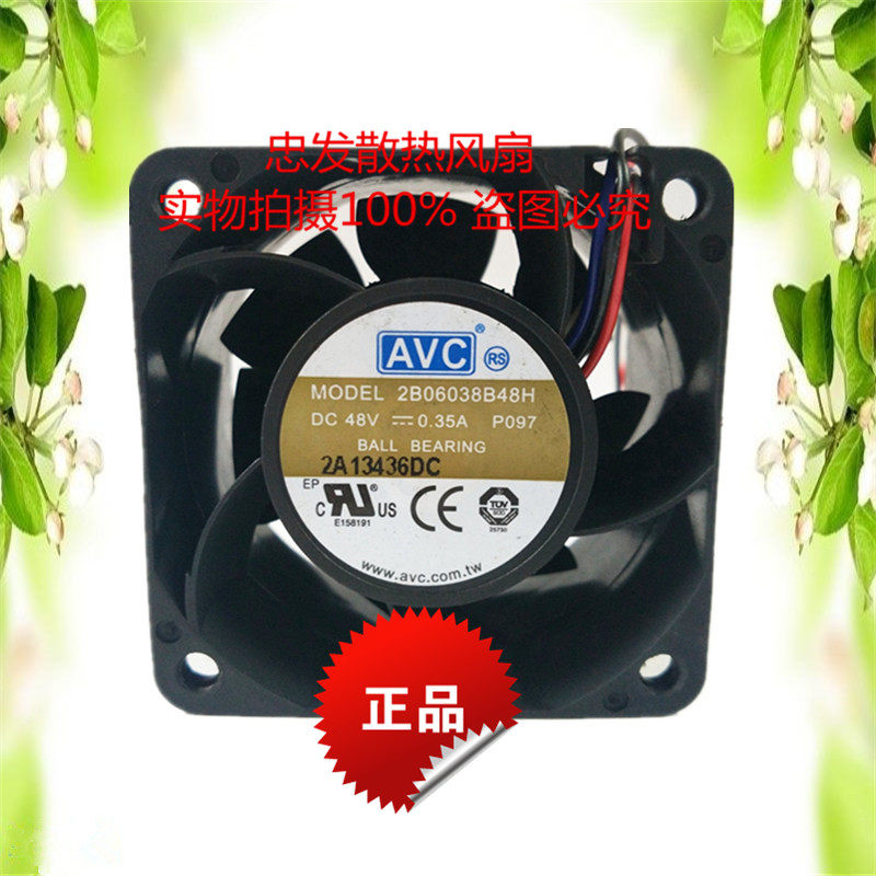 AVC 2B06038B48H 6038 48V 6CM/厘米 4线大风量双滚珠散热风扇 - 实物图